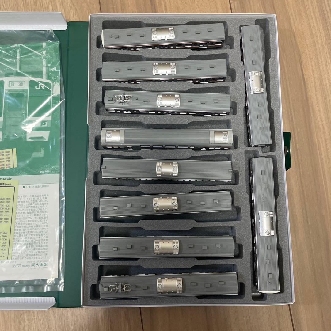 KATO 211系0/2000番台　10-1848 10-1849 15両セット