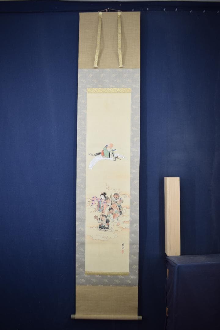紫雲/七福神来迎之図/掛軸☆宝船☆Y-603　JM