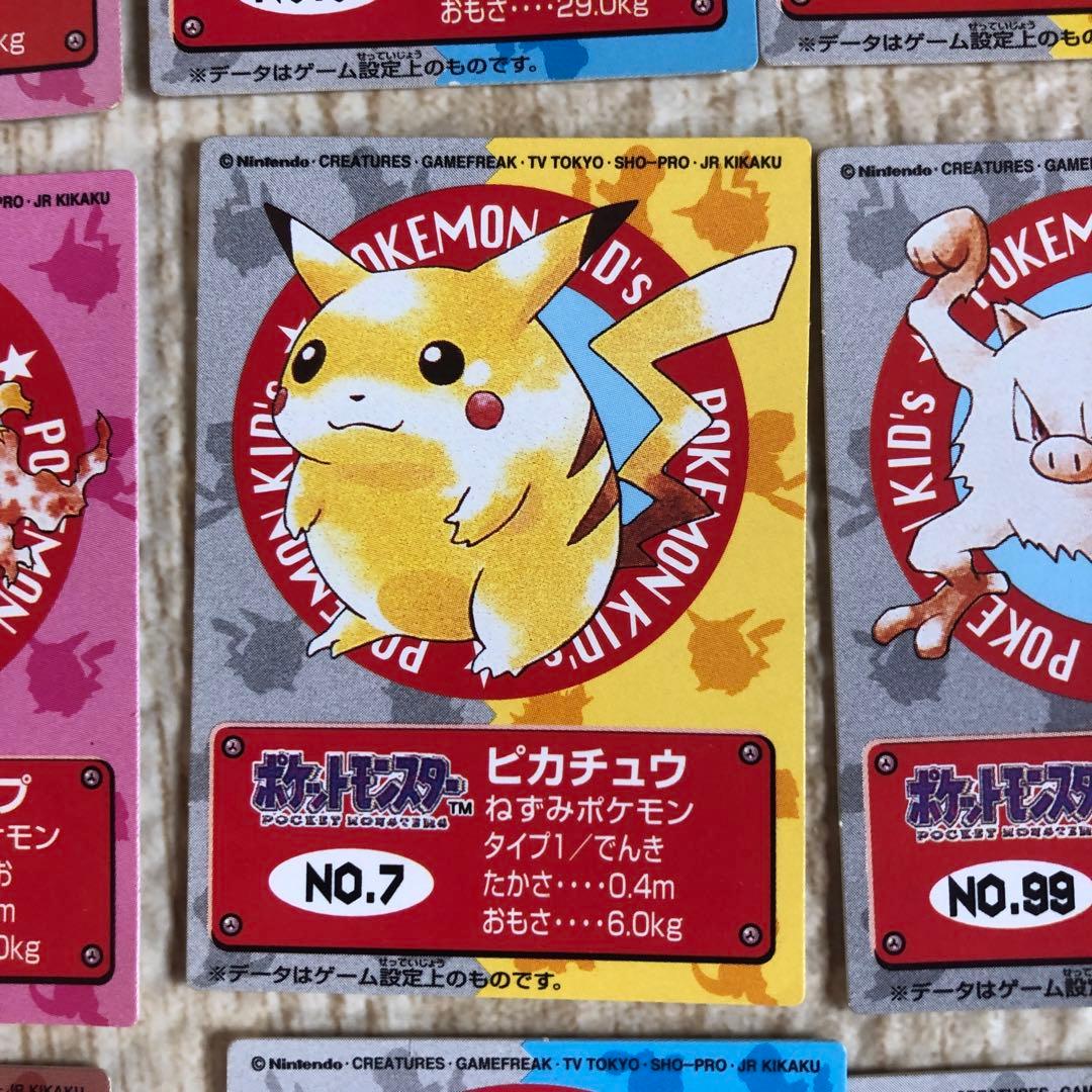 【希少】ポケモンキッズカード55種類まとめ売り