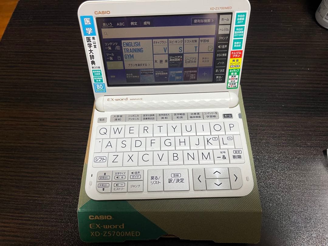 電子書籍リーダー本体 CASIO XD-Z5700MED