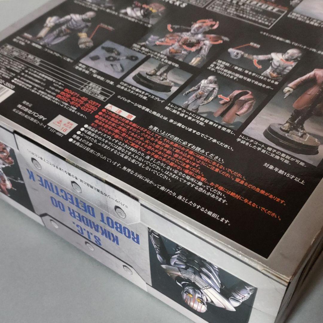 《S.I.C.》★キカイダーダブルオー『ロボット刑事K』Vol.10 ★美品