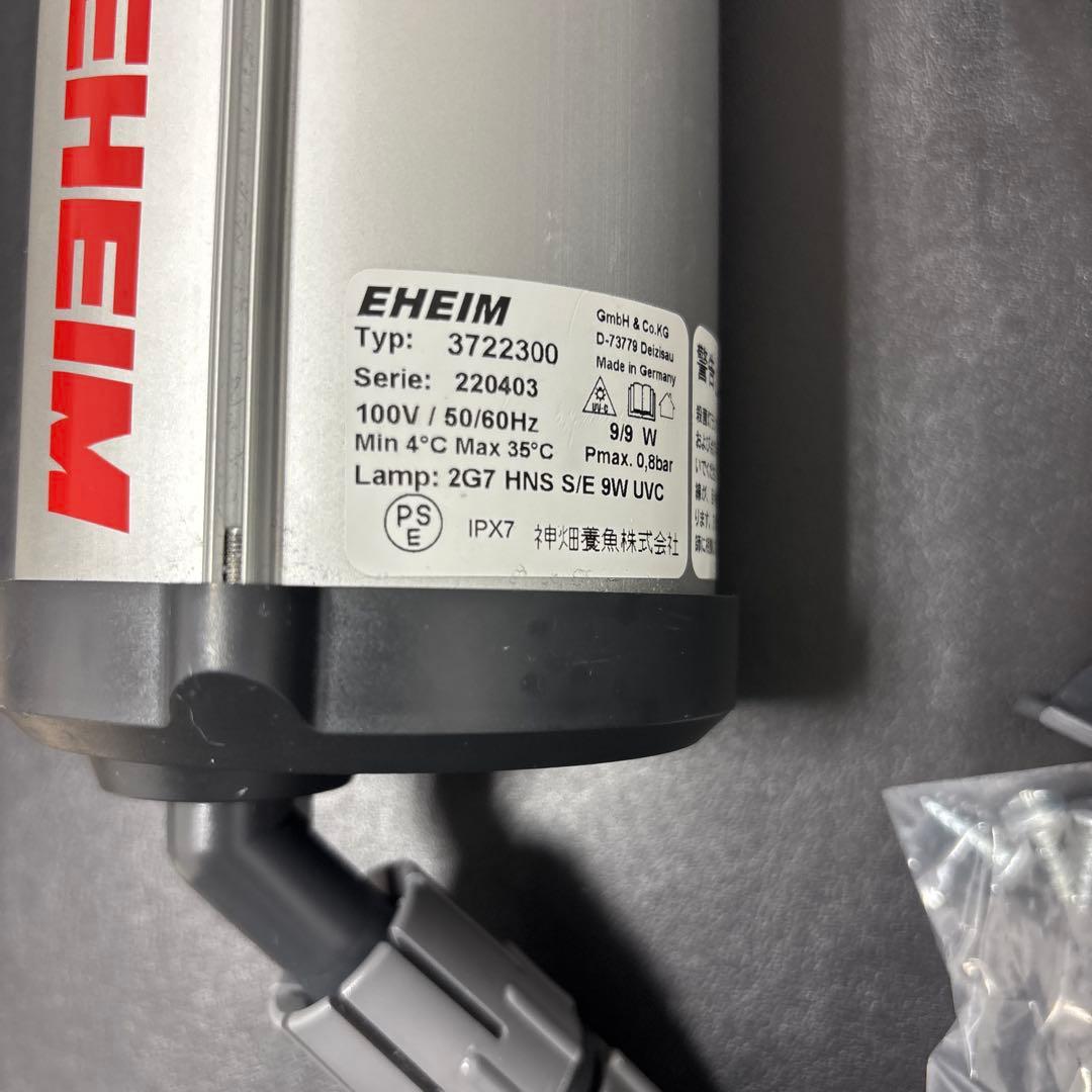 エーハイム　殺菌灯　3722300 ＵＶ５００