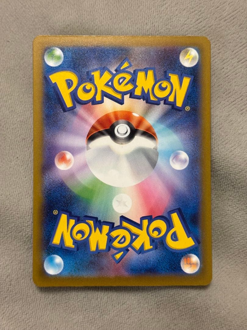 メガリザードンX ex MA 加工ズレ　エラー品　メガドリーム