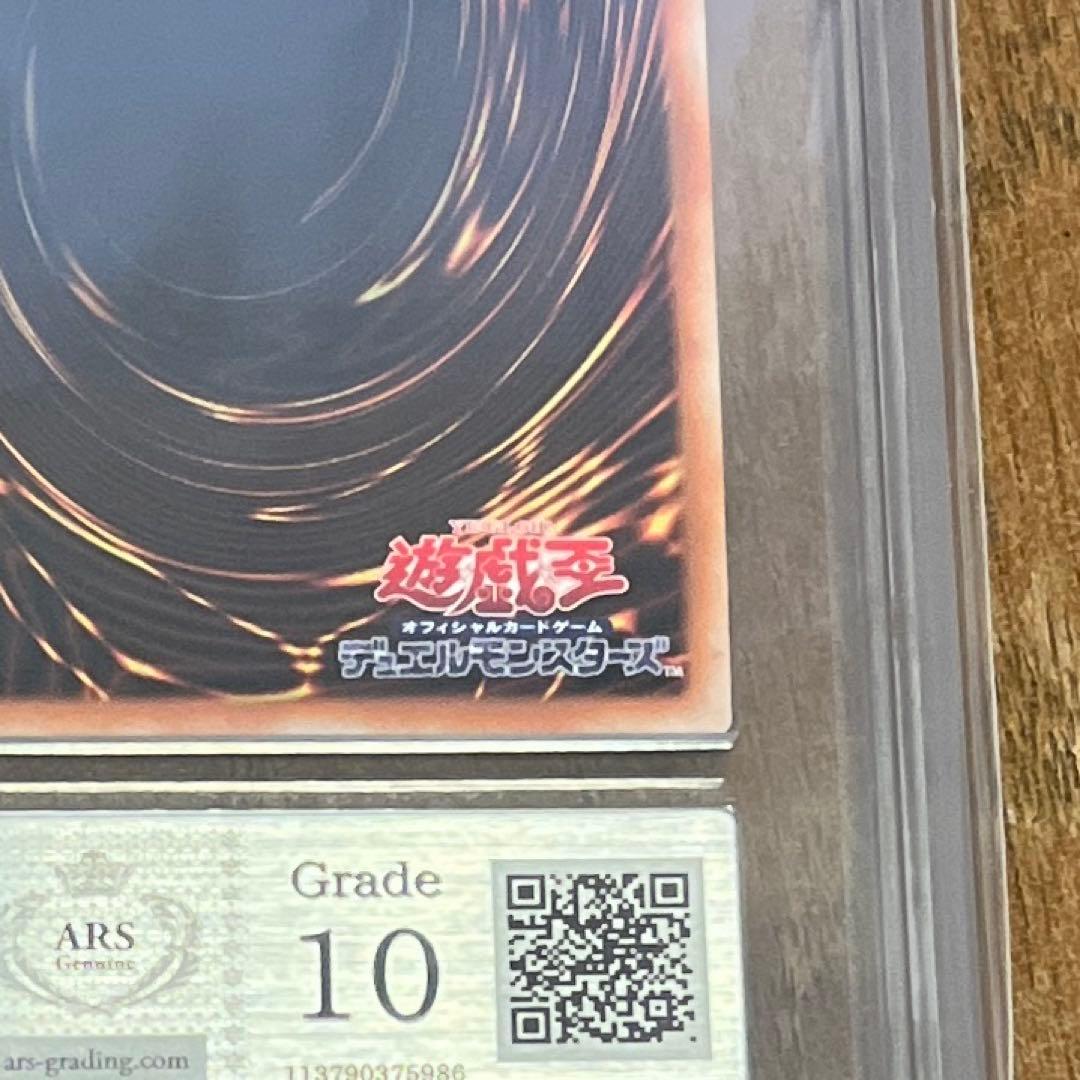 住*M様 【ARS10】マジシャンズ・ヴァルキリア 25th アジア版 希少