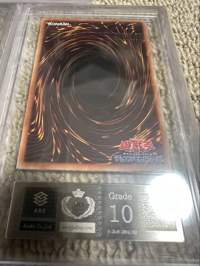 【ARS10】遊戯王OCG side:PRIDEスペシャルカードセット トークン