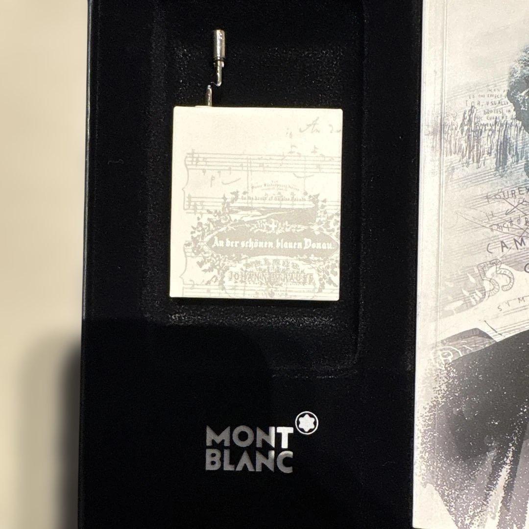 【再値引き】モンブラン限定品 ドネーションペン ヨハン・シュトラウス2世