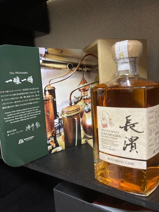 ウイスキー　シングルモルト　長濱　バーボンカスク　長濱蒸留所　カスクストレングス