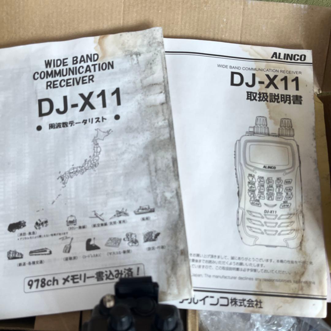 ALINCO DJ-X11 エアバンドスペシャル