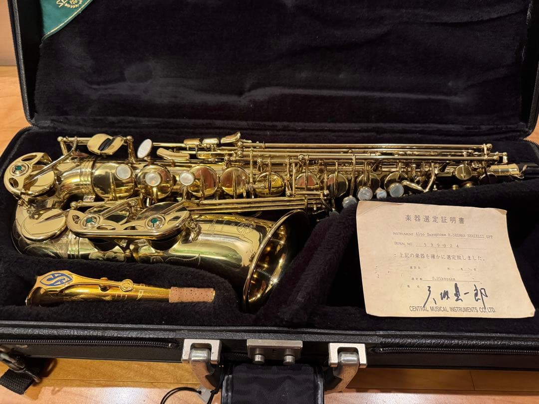 管楽器・吹奏楽器 Alto Saxophone H.SELMER SERIEIII GPT