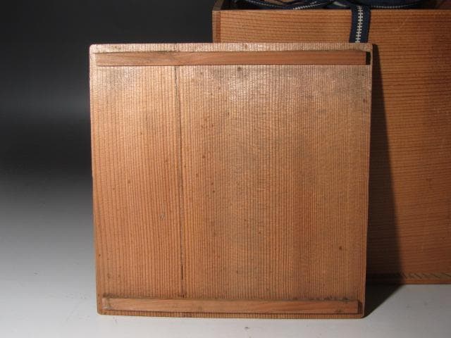 ☆　北大路魯山人　織部水指　親しみやすい一品☆y502