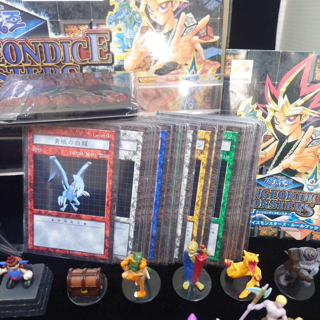 【希少】ダンジョンダイスモンスターズ　まとめ　大量　ブルーアイズ