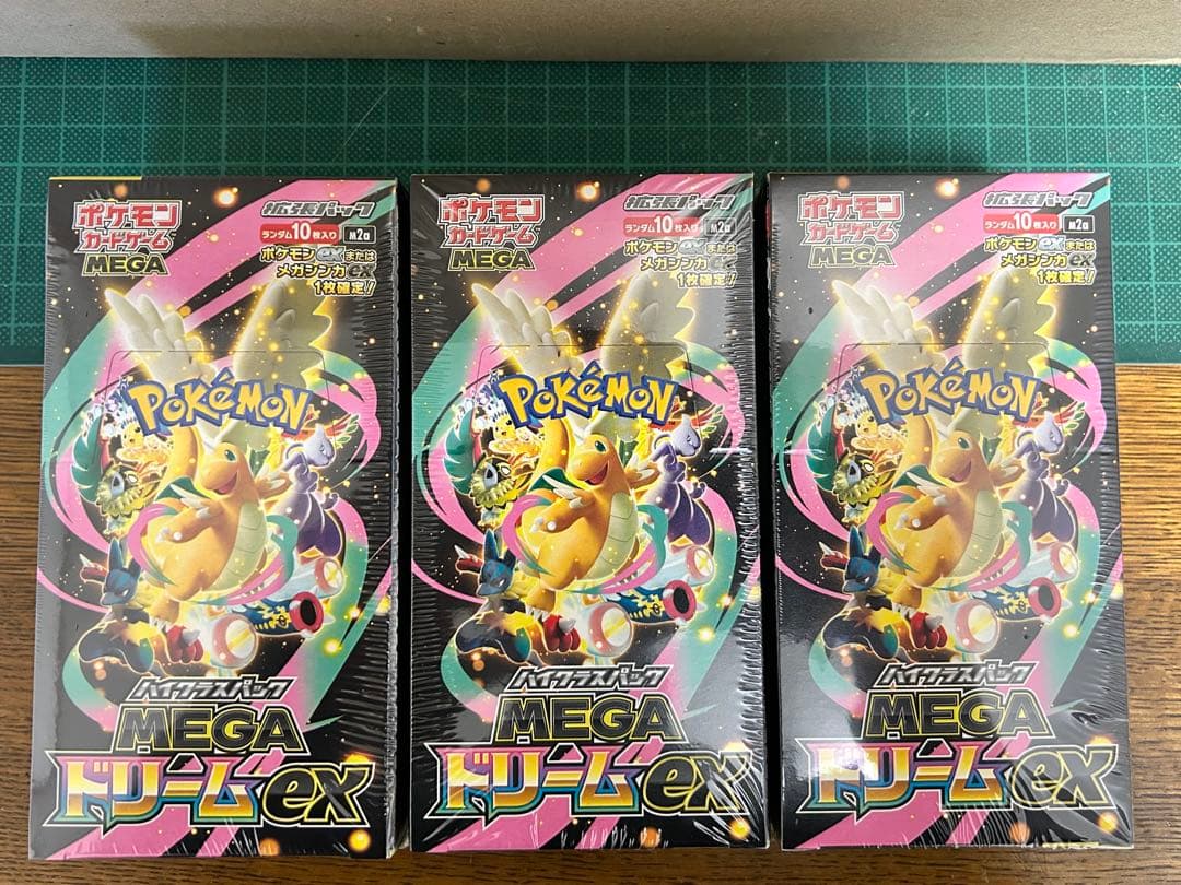 未開封シュリンク付き　ポケモンカードMEGAドリームex 3box