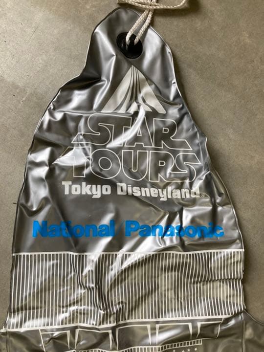 パナソニック　スターツアーズ　ノベルディ