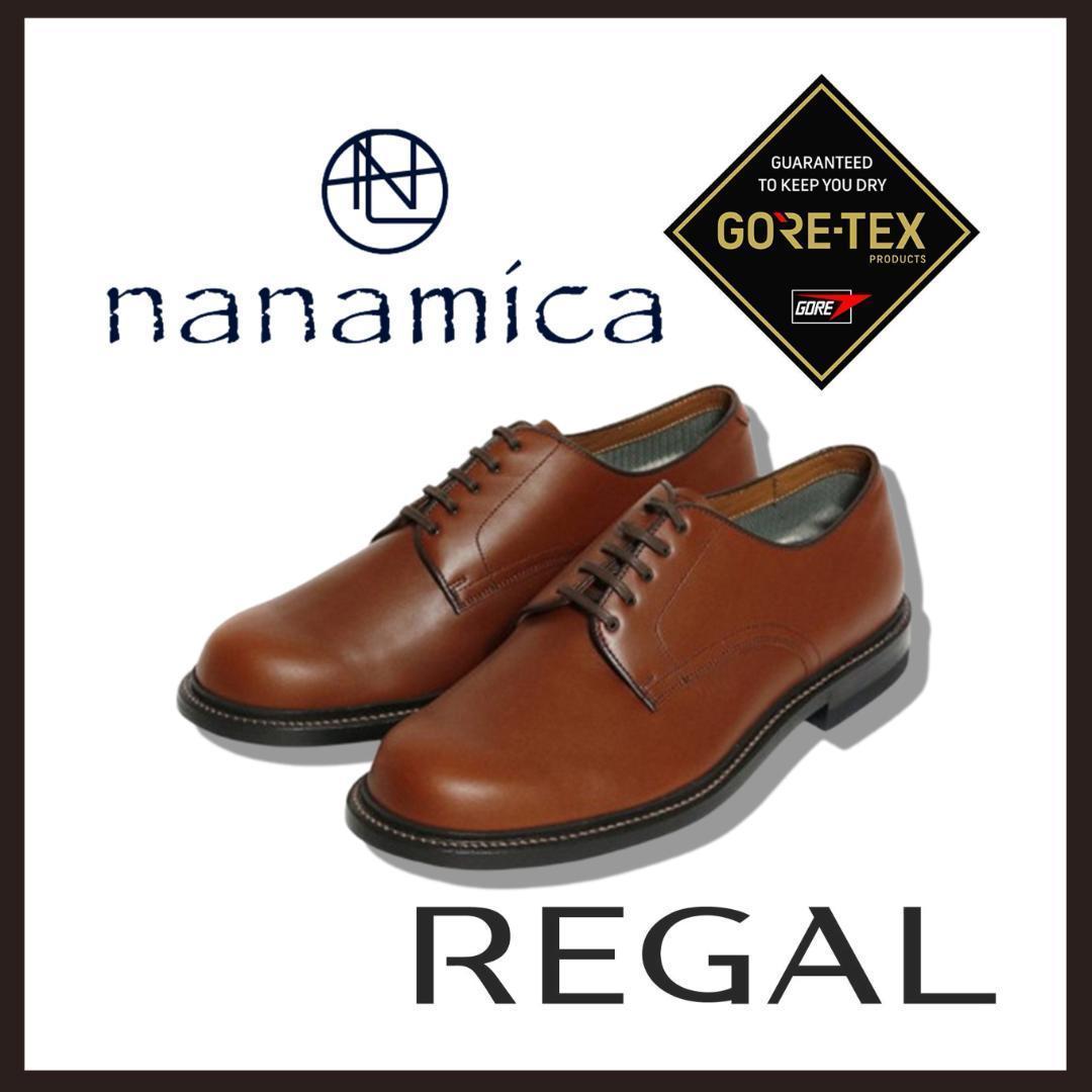 ○★新品未使用 ナナミカ リーガル ゴアテックス プレーントゥ 茶 26㎝