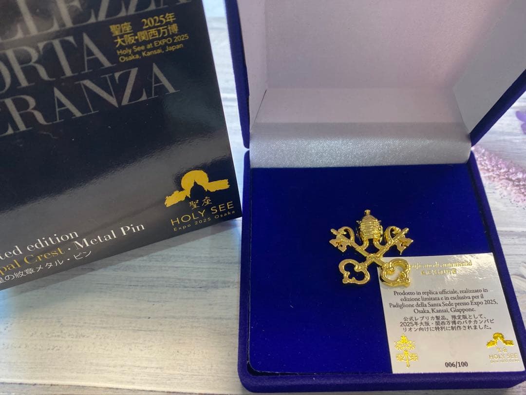 超激レア　バチカン　ピンバッチ　No.6 限定100個　大阪万博　イタリア館