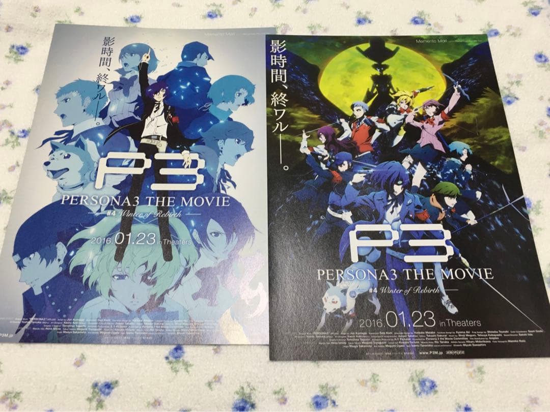 ペルソナ3 figma フィギュア 主人公 結城理