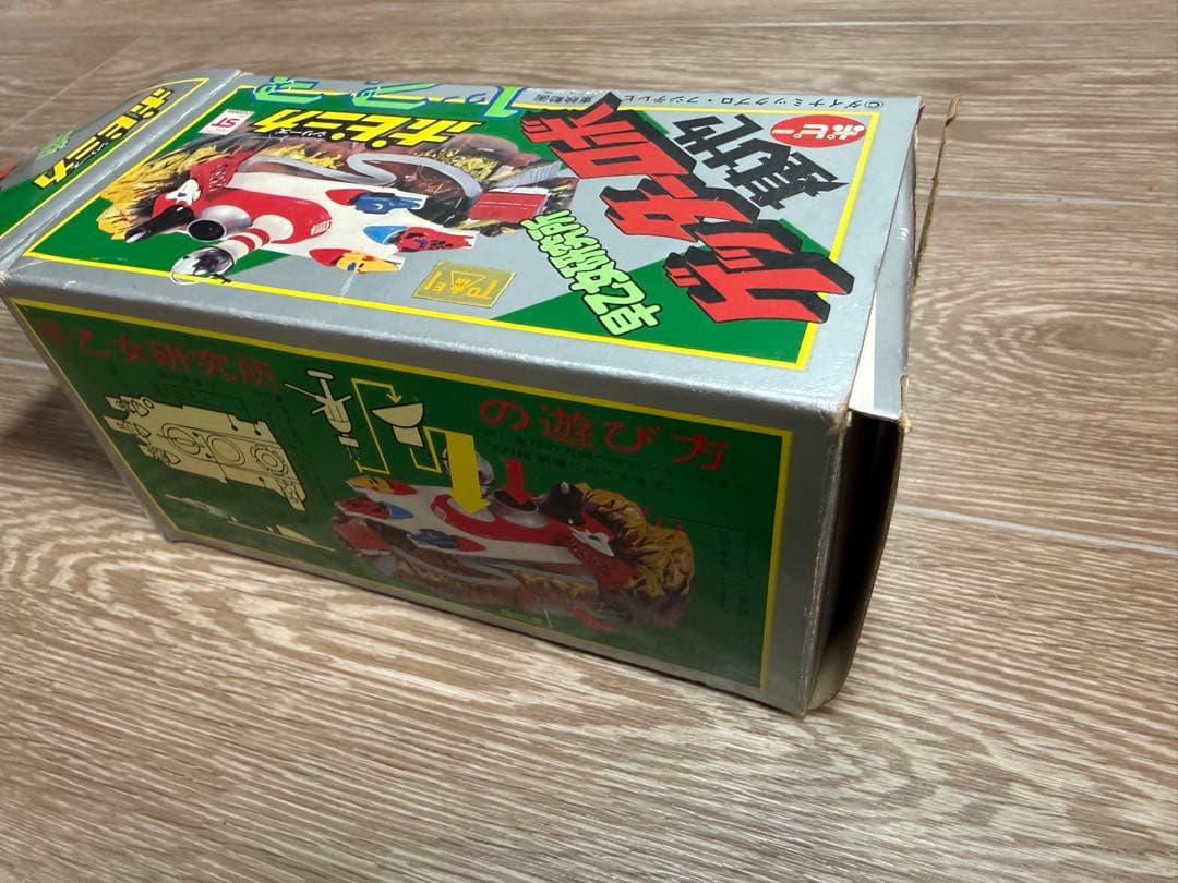 ポピー ポピニカ ゲッターロボ 基地 パーツ付き 当時物 昭和レトロ