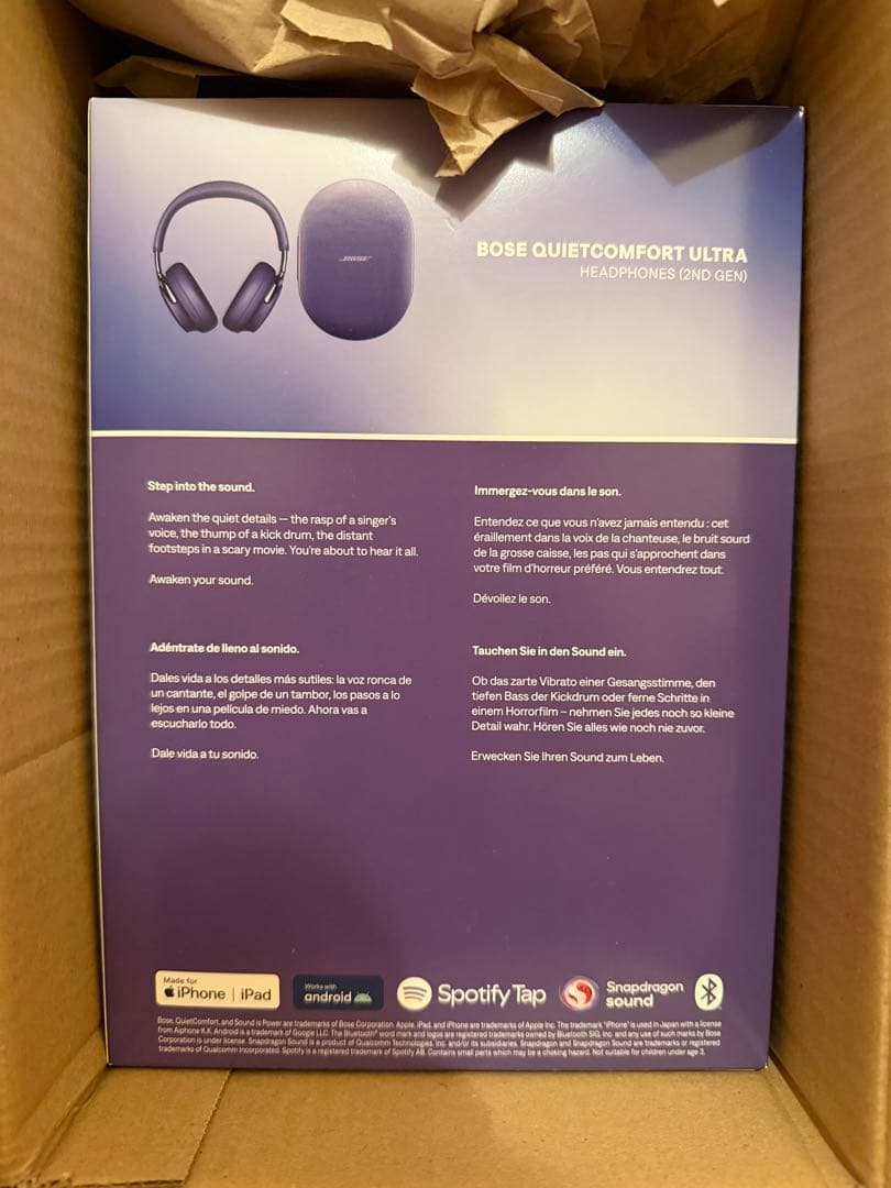 新品 Bose QuietComfort Ultra Headphones