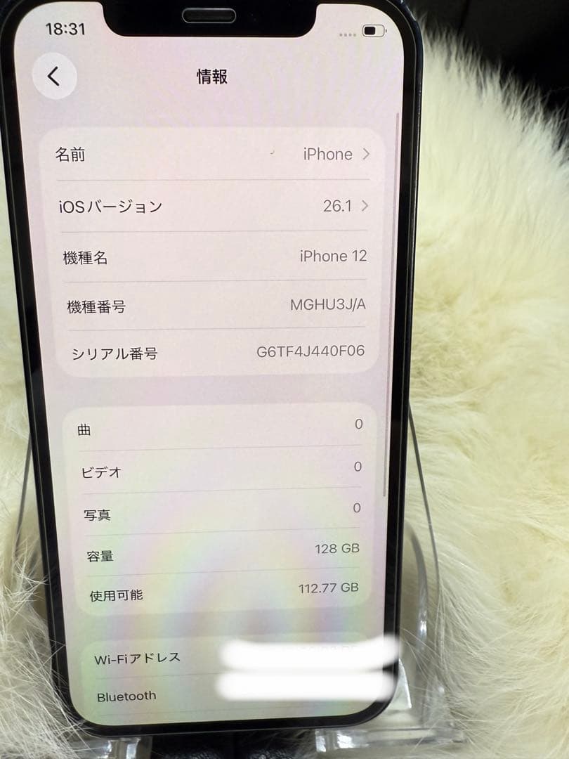 iPhone 12 128GBブラック 国内版 SIM フリー 箱付き