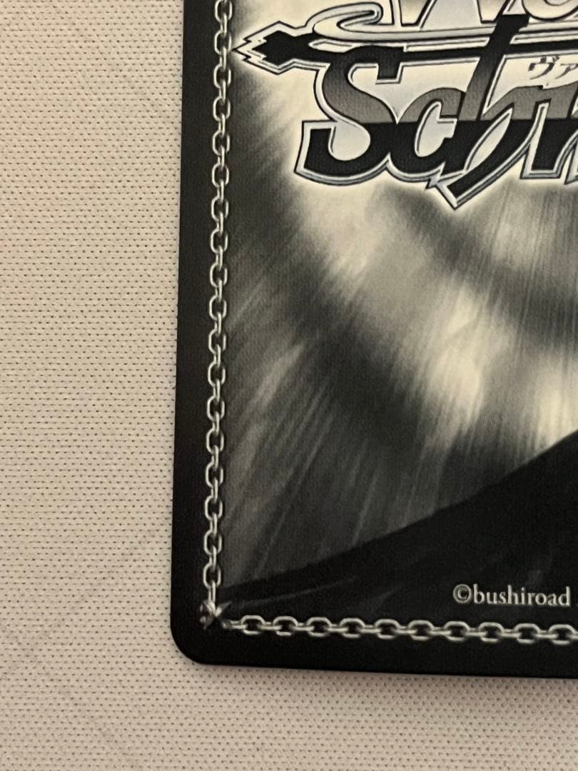 ws ヴァイスシュヴァルツ　日下開山・花あかり サクラチヨノオー SP サイン