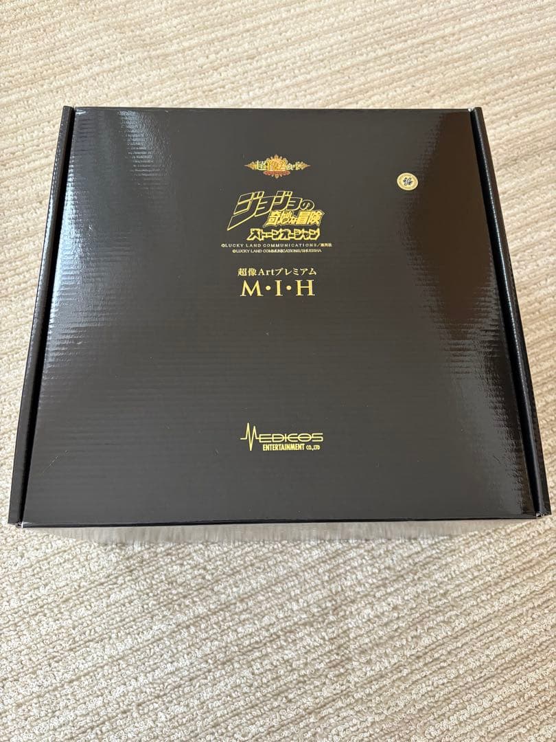 ジョジョの奇妙な冒険 超像ARTメイドインヘブン 最終値下げ