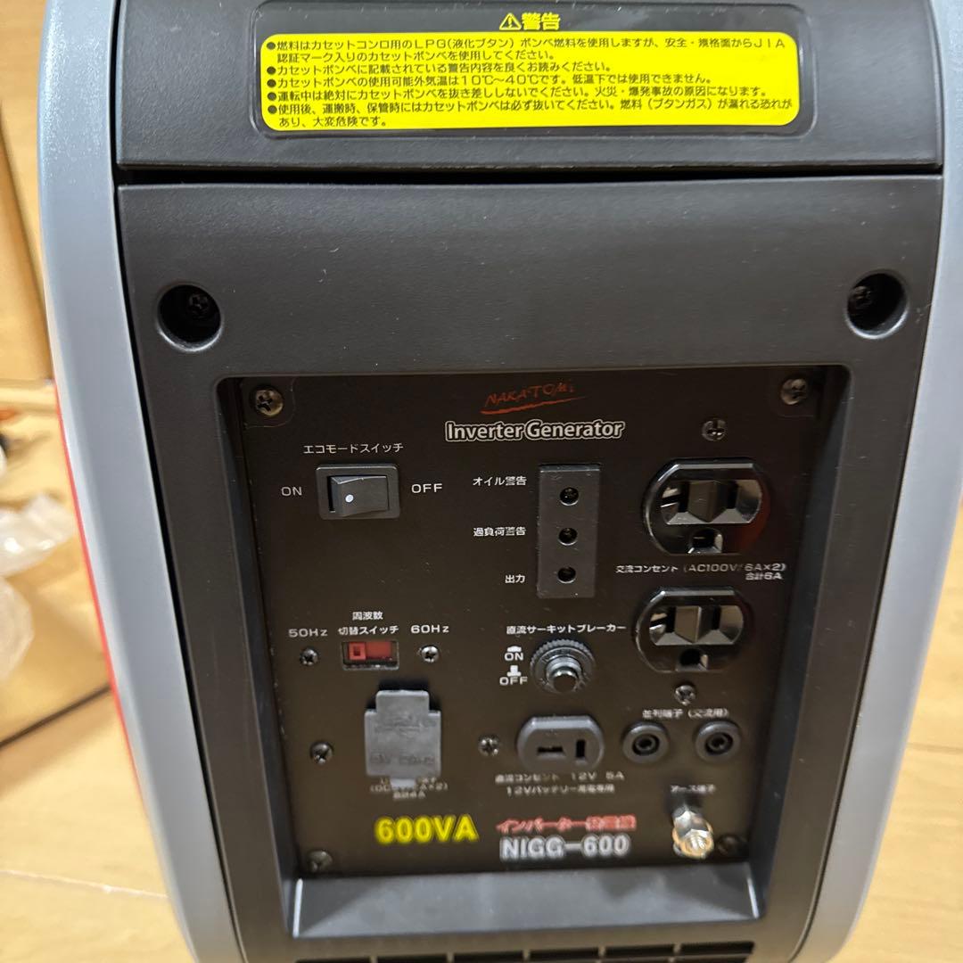 【美品】NAKATOMI ナカトミ/インバーター発電機 NIGG-600