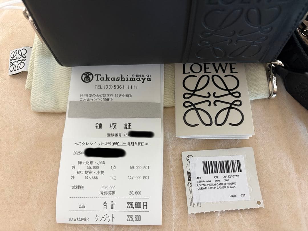 【美品】LOEWE ロエベ カメラクロスボディバッグ ショルダーバッグ