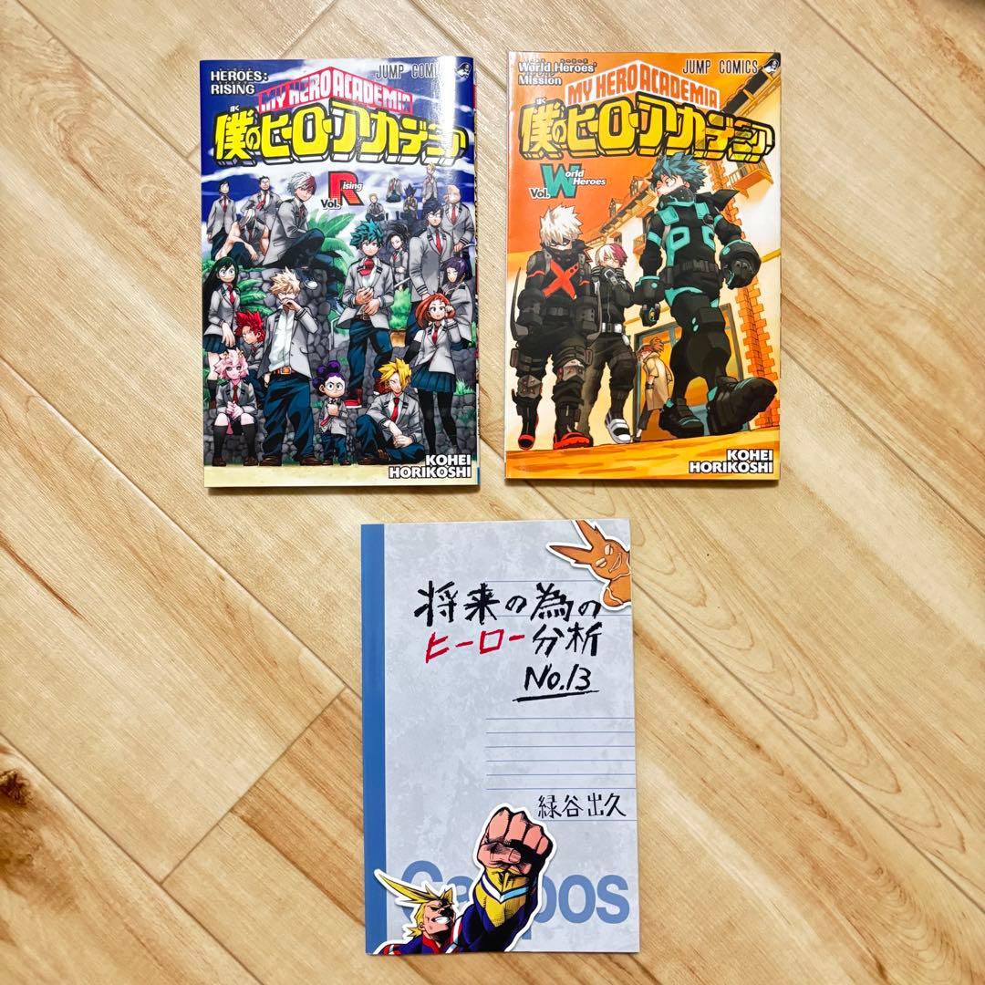 僕のヒーローアカデミア 全巻　関連本セット