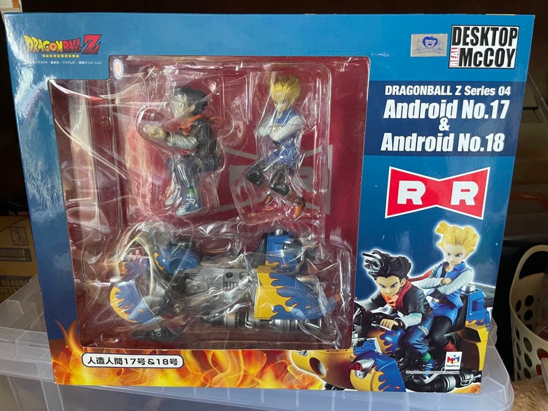 ドラゴンボールZ デスクトップリアルマッコイ04 人造人間17号&18号