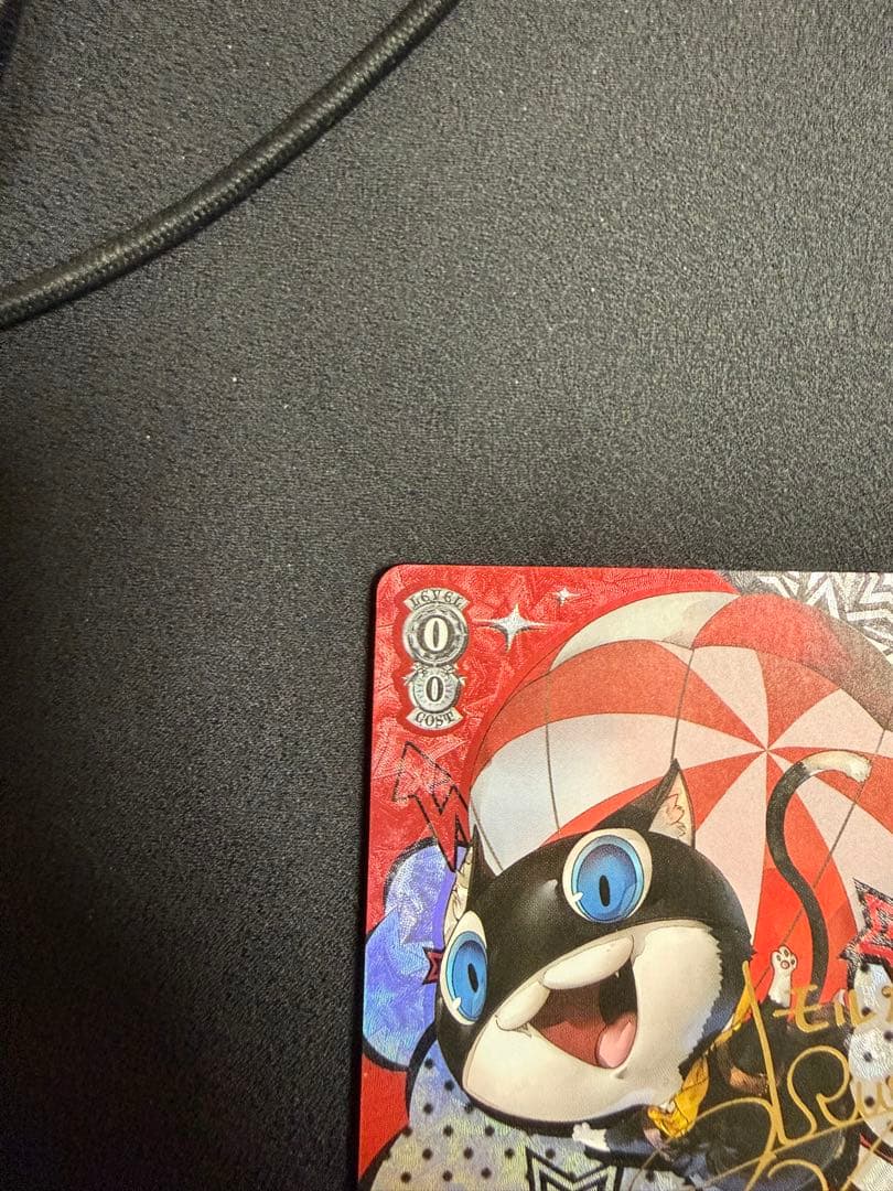 神出鬼没 モルガナ/MONA ペルソナ5 ヴァイスシュヴァルツ