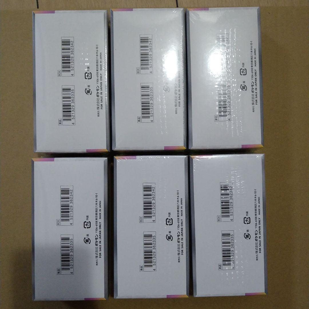 テラスタルフェスex シュリンク付き 6BOX