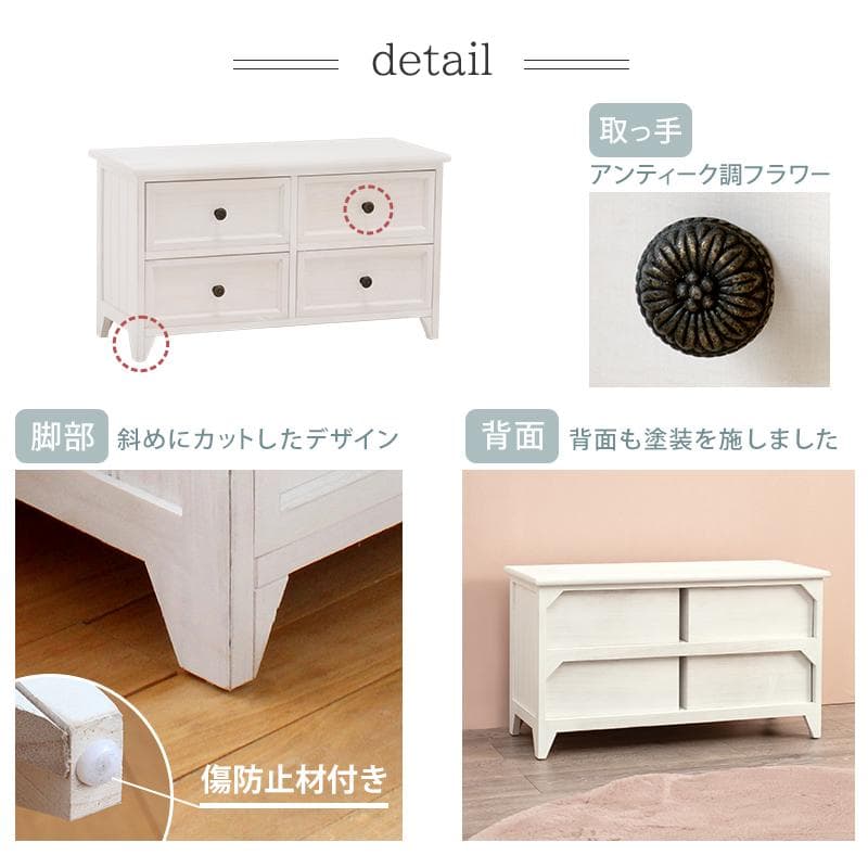 シャビー　テレビボード チェスト　テレビ台　ラック　収納　　幅75cm