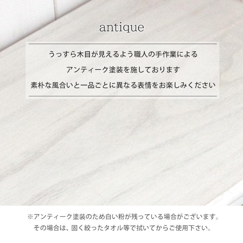 シャビー　テレビボード チェスト　テレビ台　ラック　収納　　幅75cm