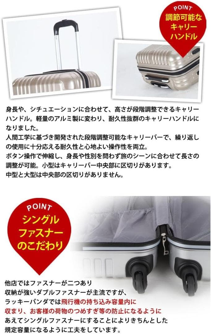 (ラッキーパンダ) Luckypanda スーツケース ty001(シルバーL)