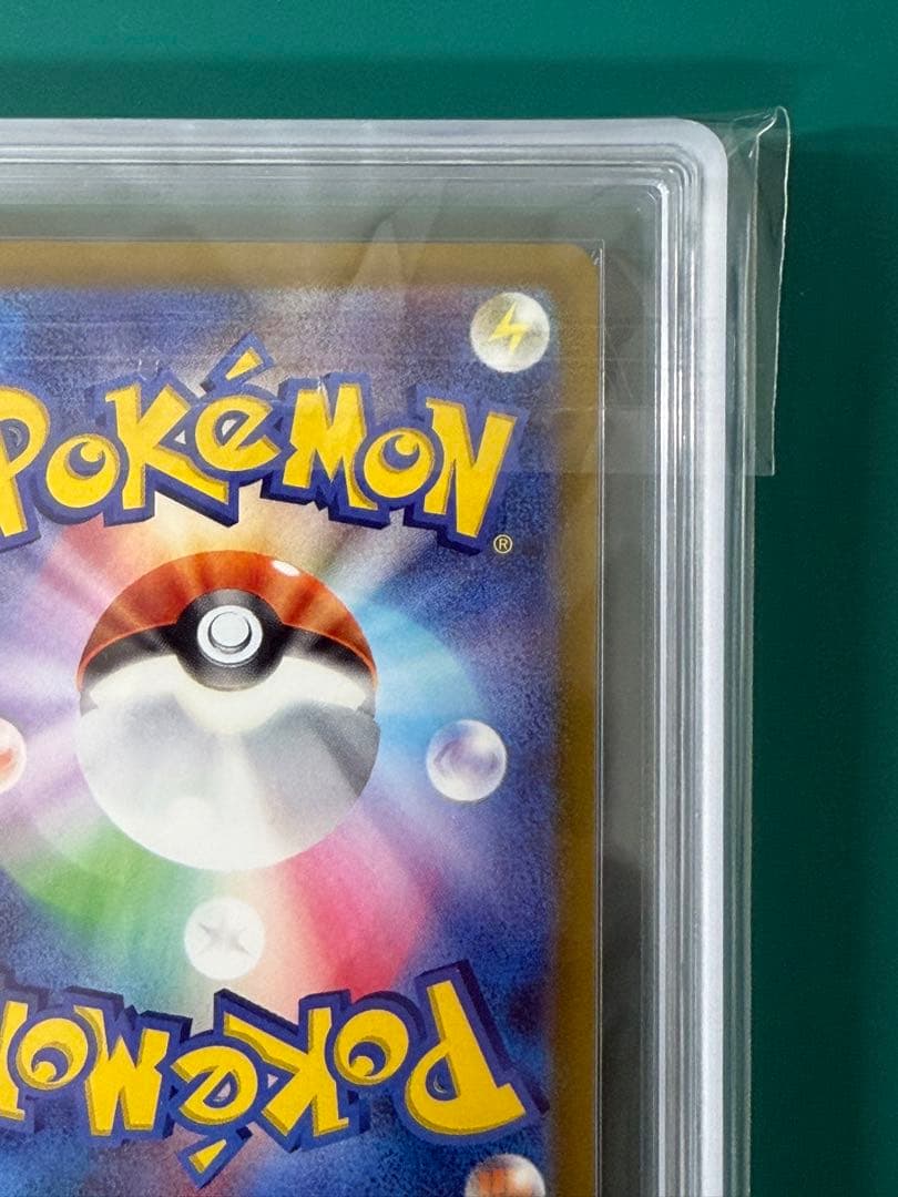 ポケカ クラシック リザードン 003/032 ARS10+ 鑑定書付