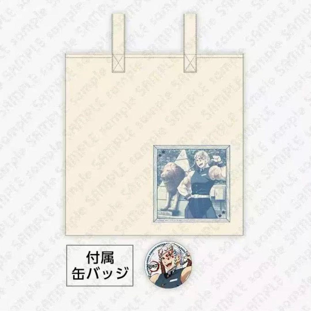 鬼滅の刃　ショッピングバッグ　缶バッジ付き　宇髄天元
