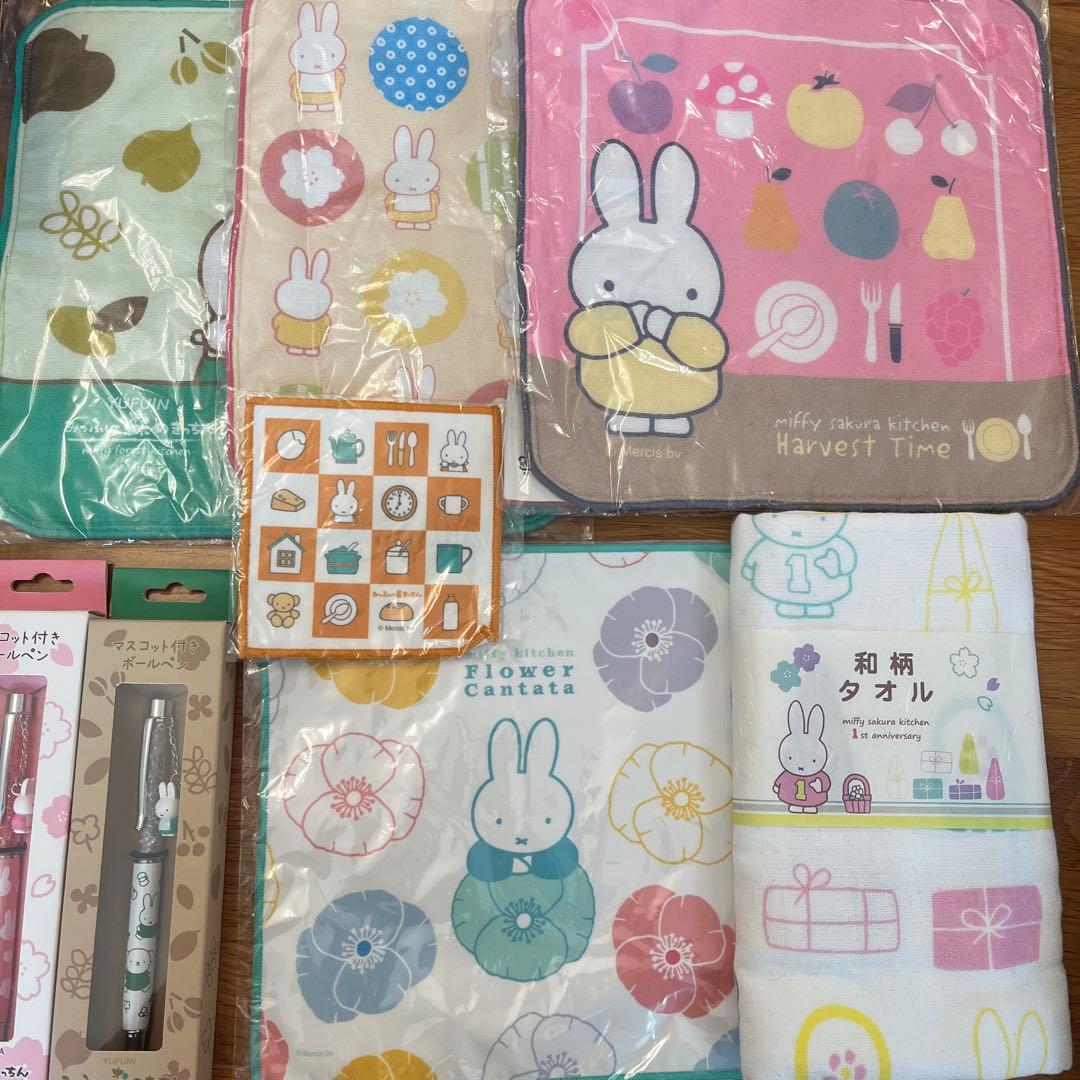 みっふぃーきっちんタオルセットと文房具