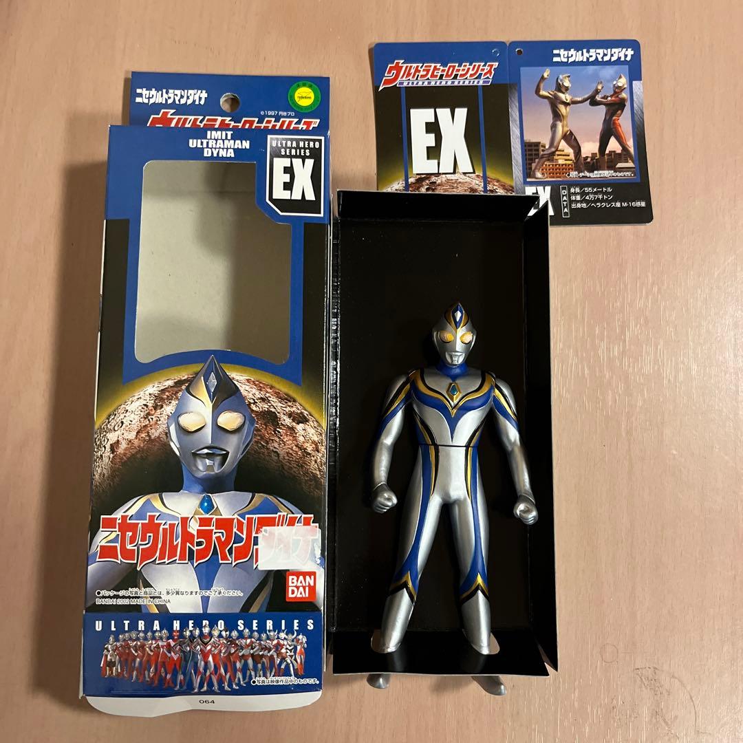 ⭐️レアセール⭐️ ウルトラヒーローシリーズ　EX フィギュア　8個セット