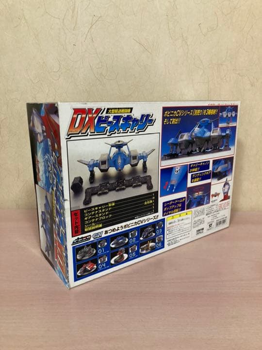 ⭐️希少⭐️ウルトラマンガイア　大型輸送戦闘機　DX ピースキャリー