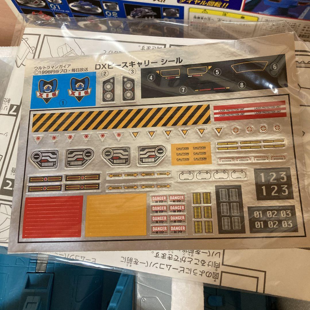 ⭐️希少⭐️ウルトラマンガイア　大型輸送戦闘機　DX ピースキャリー