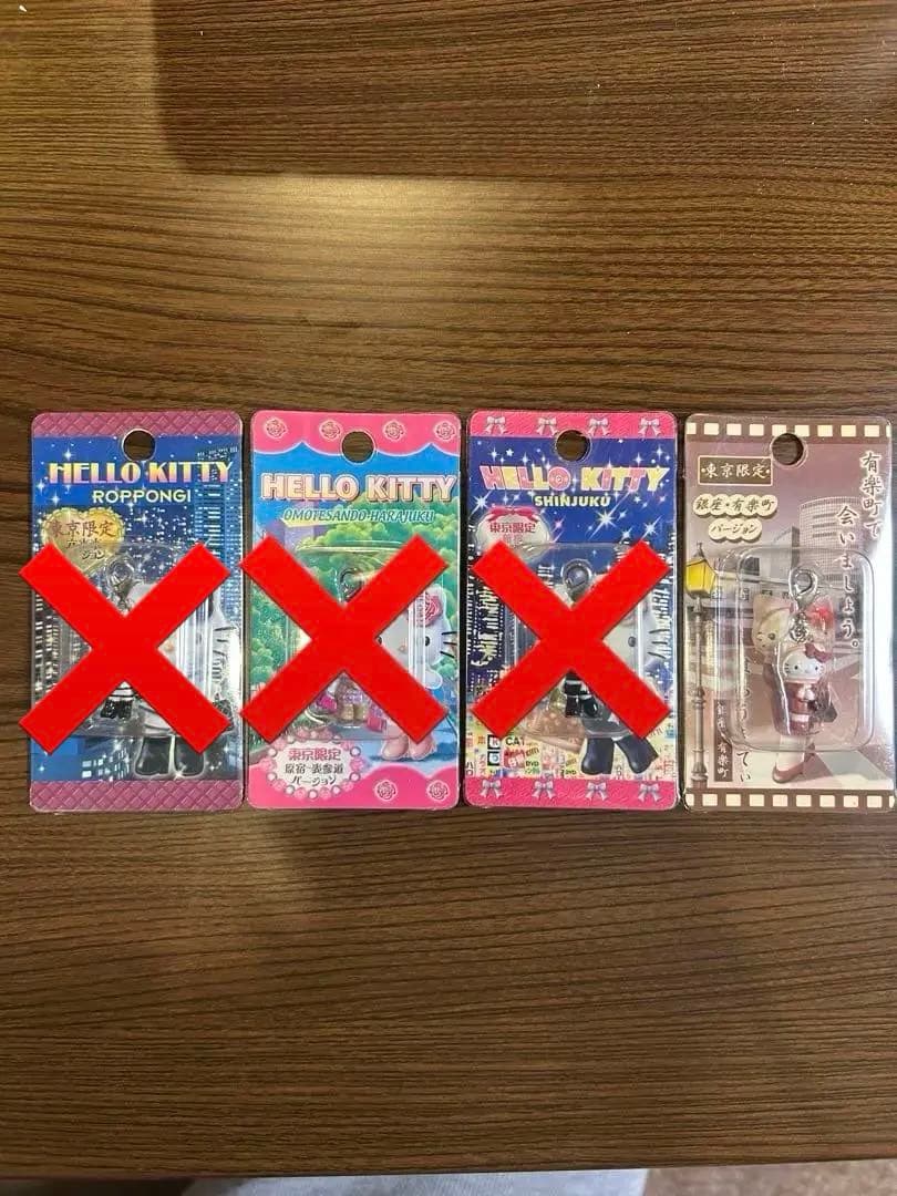 ご当地キティ　東京限定　24個セット