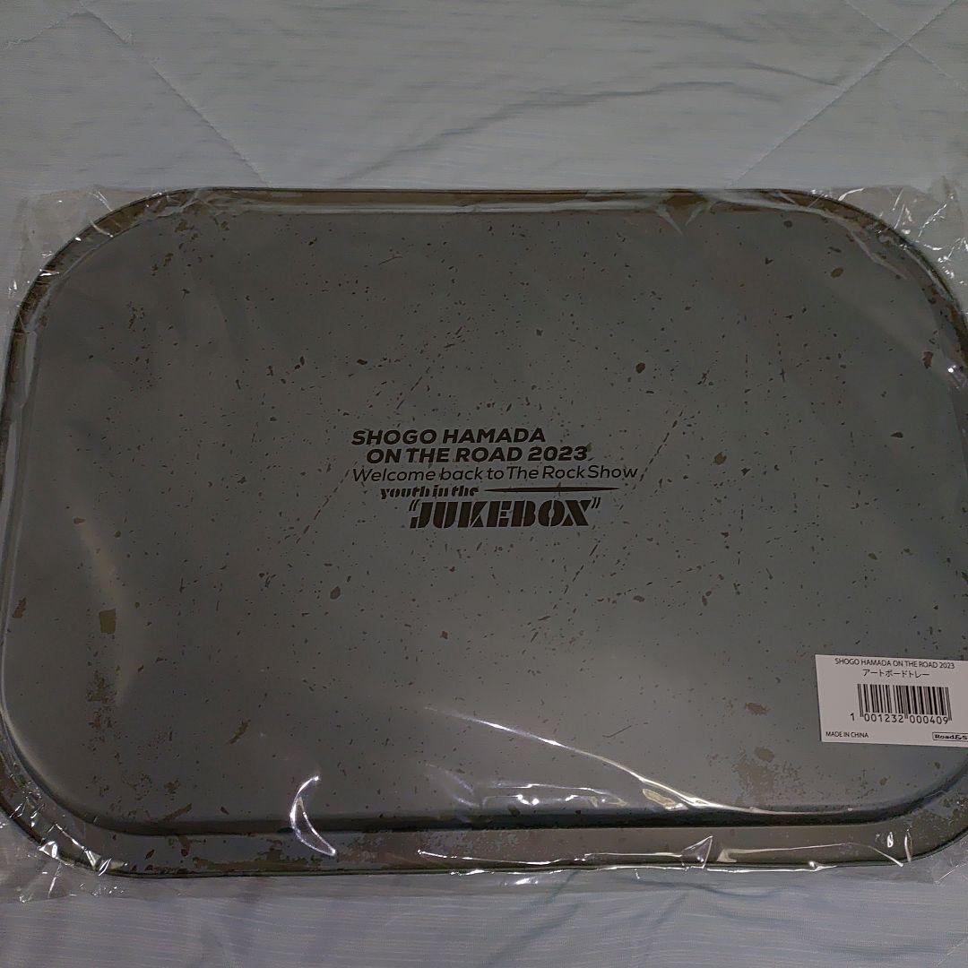 浜田省吾　アートボードトレー＆ウェアポーチ