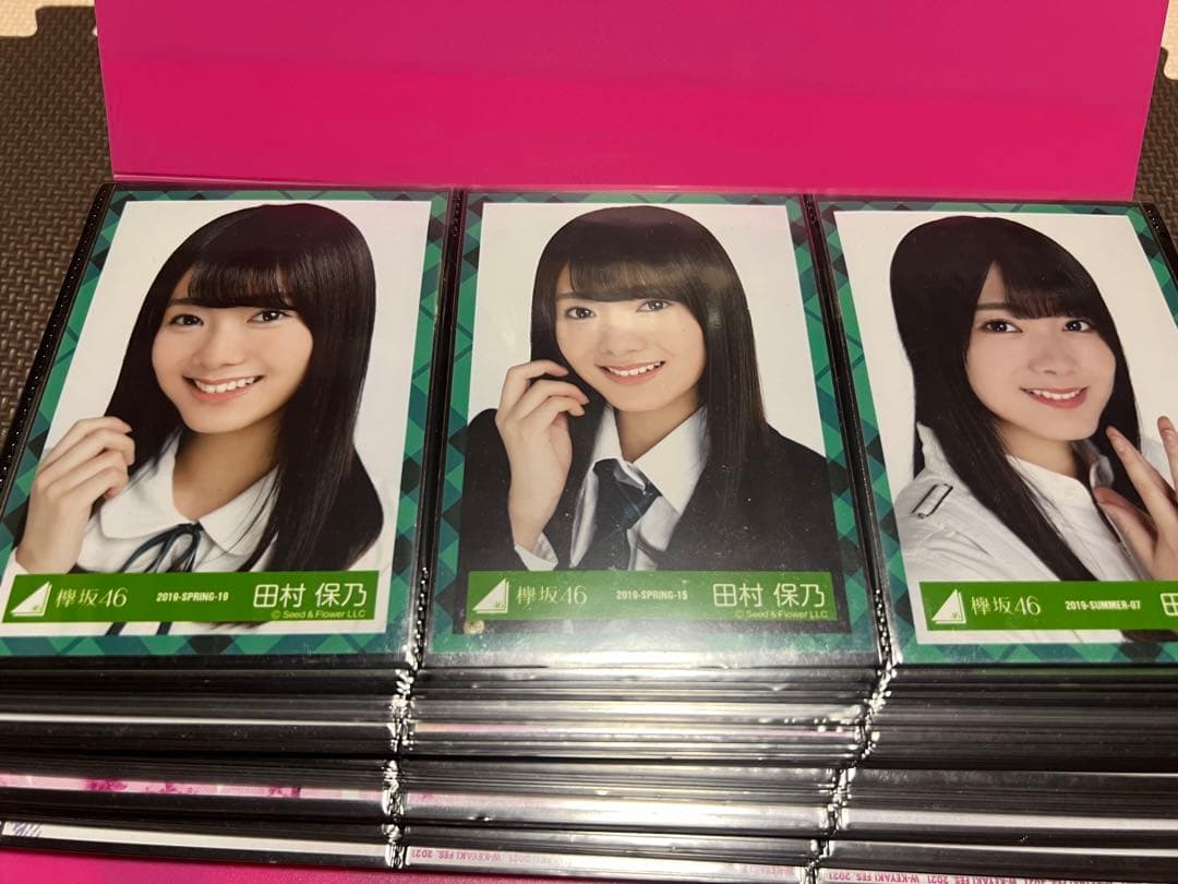 櫻坂46 田村保乃 生写真 まとめ売り
