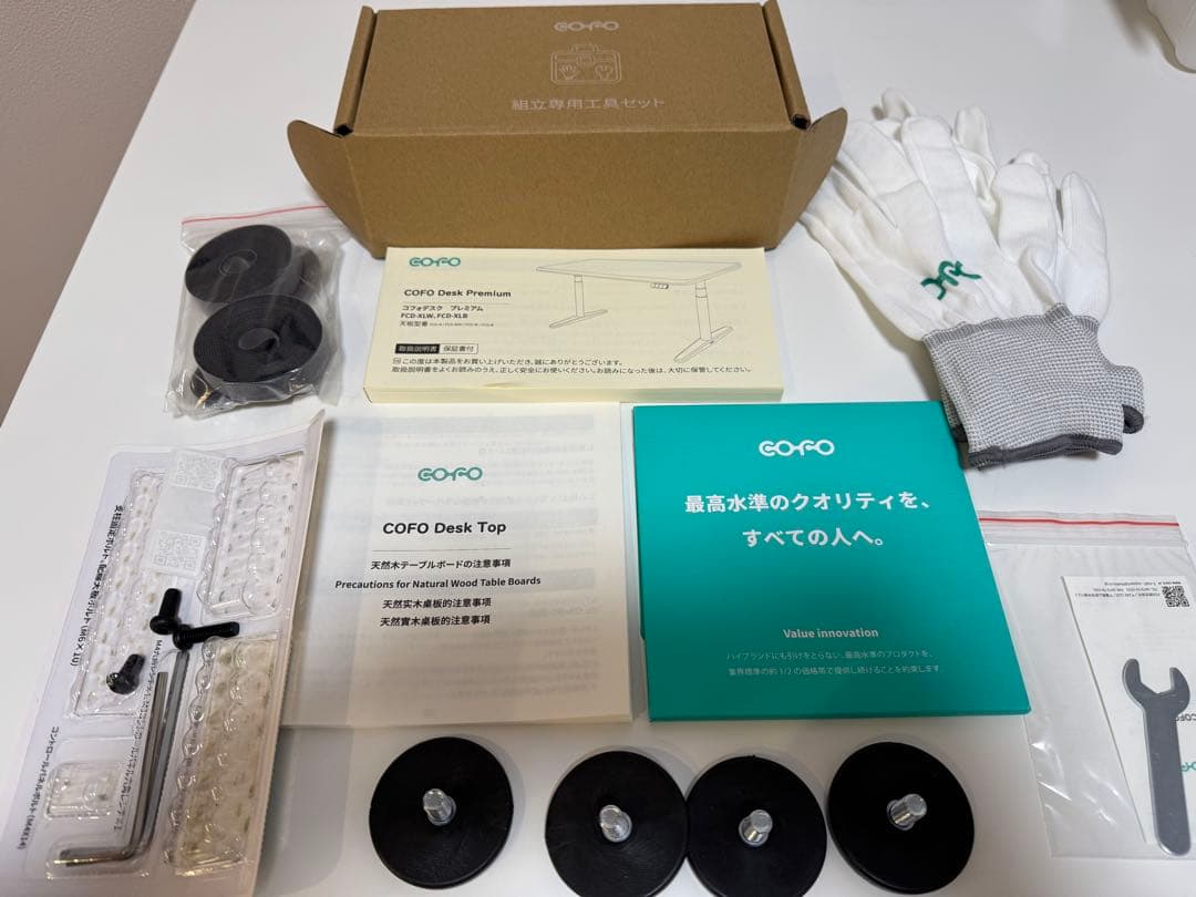 電動昇降デスク COFO Desk Premium 専用キャスター140x70