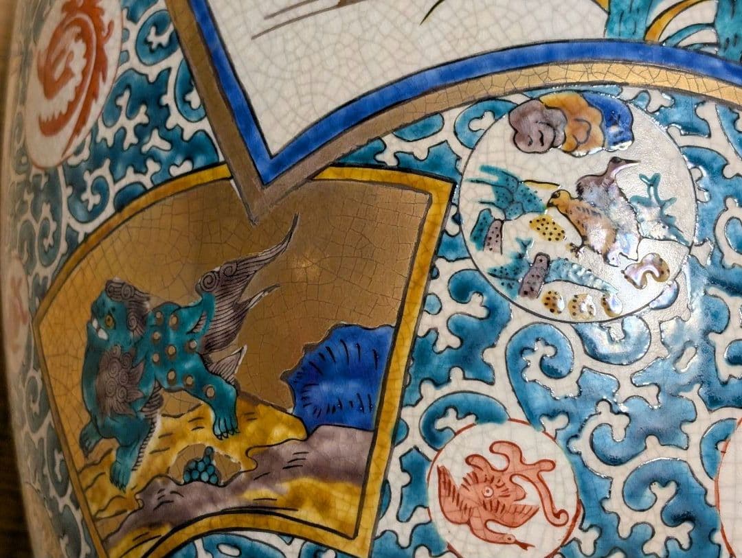 九谷焼　角福　青手　壺　花瓶 『双耳飾壺』