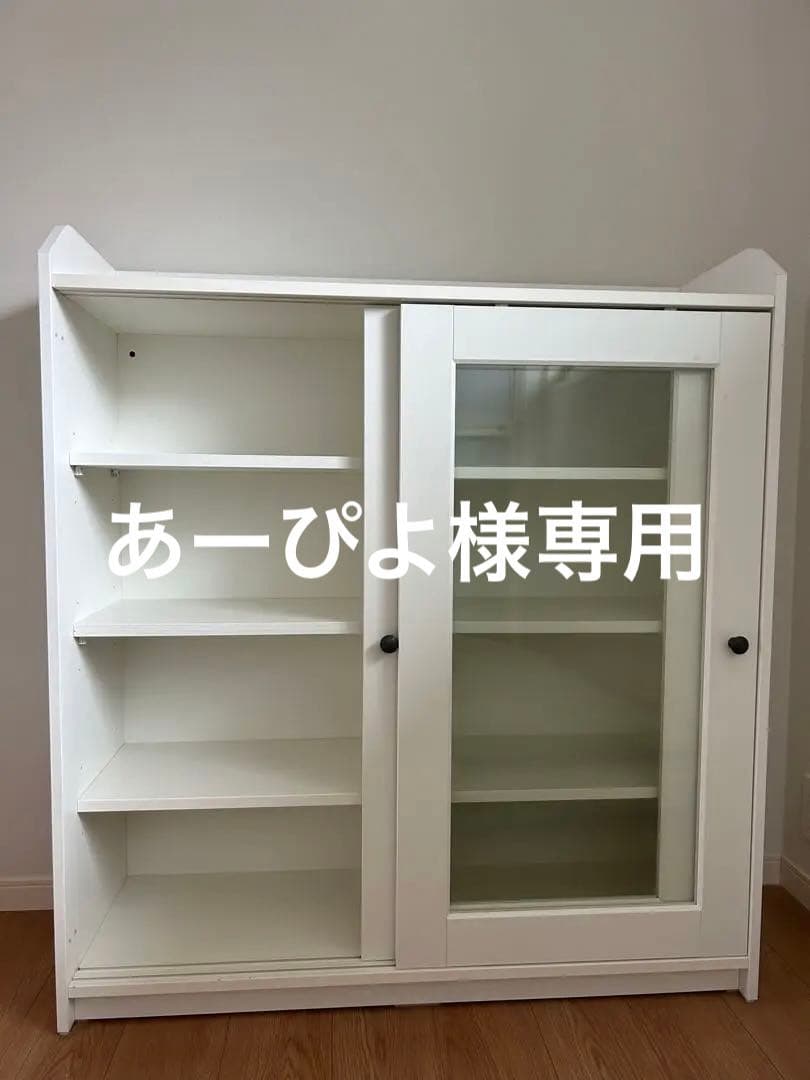 IKEA HAUGA・コレクションケース 食器棚