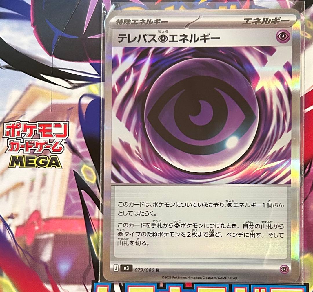 ポケモンカード（15枚）