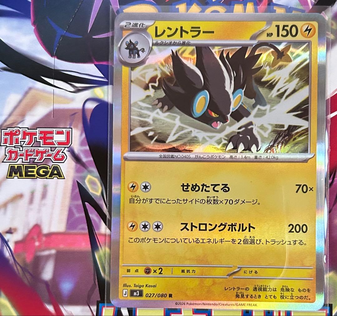 ポケモンカード（15枚）