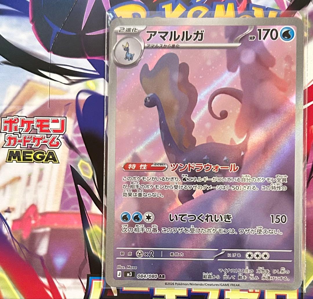 ポケモンカード（15枚）