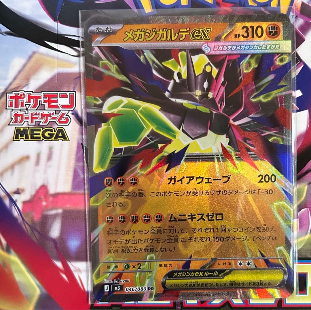 ポケモンカード（15枚）